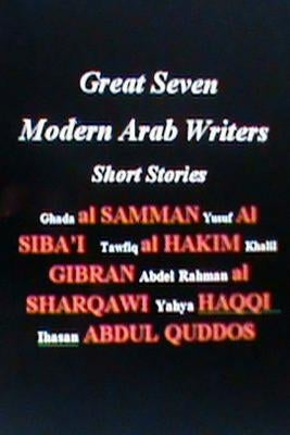 Great Seven Modern Arab Writers: Short Stories by Yahya, Hasan