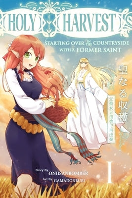 Holy Harvest: Starting Over in the Countryside with a Former Saint (Light Novel) Volume 1 by Buri, Gamadon
