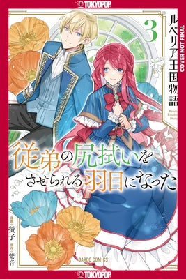 The Tale of Luvelia Kingdom, Volume 3 by Keiko