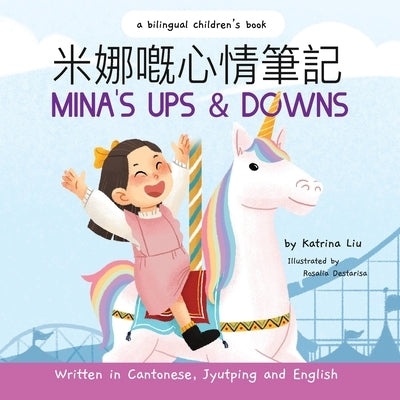 Mina's Ups and Downs (Written in Cantonese, Jyutping and English): a bilingual children's book by Destarisa, Rosalia