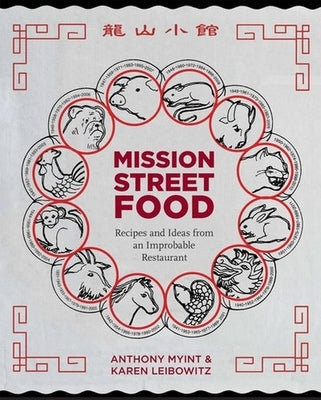 Mission Street Food: Recipes and Ideas from an Improbable Restaurant by Myint, Anthony