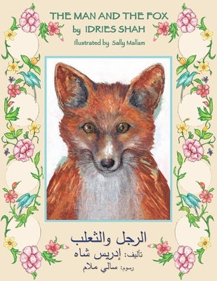 The Man and the Fox: English-Arabic Edition by Shah, Idries