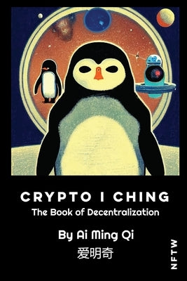 Crypto I Ching: The Book of Decentralization by Ming Qi, Ai