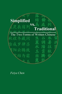 Simplified vs. Traditional: The Two Forms of Written Chinese by Chen, Feiya