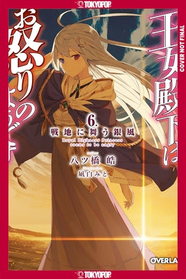 Her Royal Highness Seems to Be Angry, Volume 6 (Light Novel) by Yatsuhashi, Kou