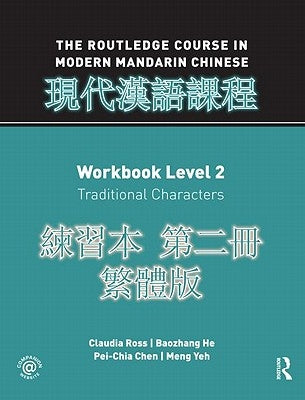 Routledge Course in Modern Mandarin Chinese Workbook 2 (Traditional) by Ross, Claudia