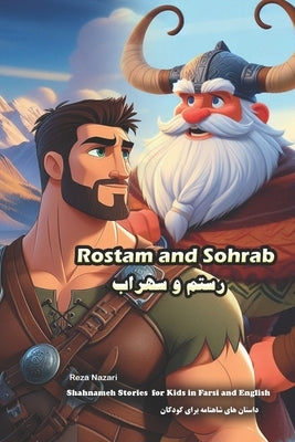 Rostam and Sohrab: Shahnameh Stories for Kids in Farsi and English by Nazari, Reza