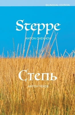 Steppe by Chekhov, Anton