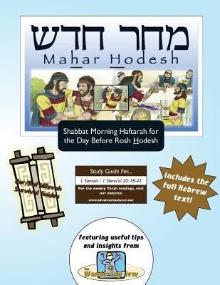 Bar/Bat Mitzvah Survival Guides: Mahar Hodesh (Shabbat am Haftarah) by Michaelson Majs, Elliott