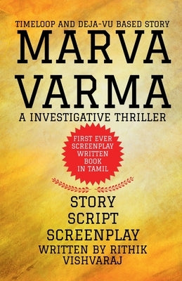 Marva Varma. by Vishvaraj, Rithik
