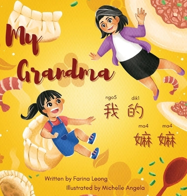 My Po Po by Leong, Farina
