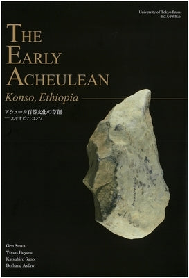 The Early Acheulean: Konso, Ethiopia by Asfaw, Berhane