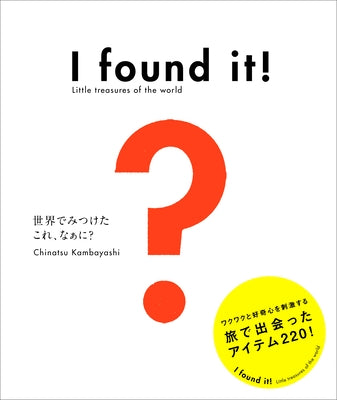 I Found It! Little Treasures of the World by Kanbayashi, Chinatsu