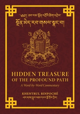 Hidden Treasure of the Profound Path by Jamphel Lodrö, Shar Khentrul