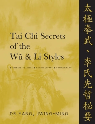 Tai Chi Secrets of the Wu and Li Styles: Chinese Classics, Translations, Commentary by Yang, Jwing-Ming