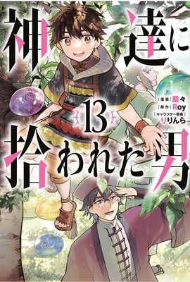 By the Grace of the Gods 13 (Manga) by Roy