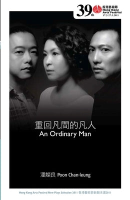 An Ordinary Man by Poon, Chan-Leung
