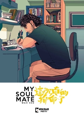 My Soul Mate by Kee, Wah