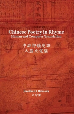 Chinese Poetry in Rhyme: Human and Computer Translation by Babcock, Jonathan J.