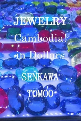JEWELRY Cambodia! in Dollars: JEWELRY Cambodia! in Dollars by Tomoo, Senkawa