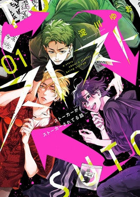 Stalker Stalks Stalker 01 by Yodogawa, Yuo