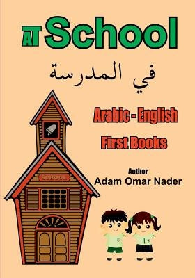 Arabic - English First Books: At School by Nader, Adam Omar