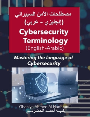Cybersecurity Terminology (English-Arabic): مصطلحات الأمن الس by Al Hadhrami, Ghaniya Ahmed
