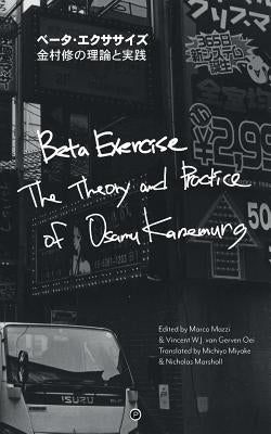 Beta Exercise: The Theory and Practice of Osamu Kanemura by Marshall, Nicholas