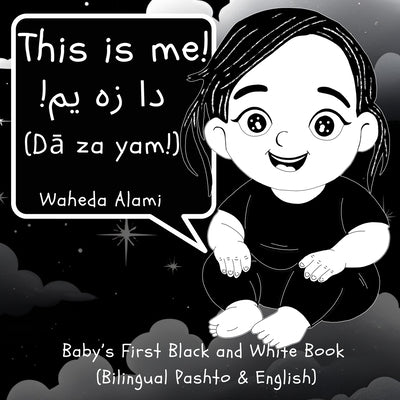 This is me!: Baby's First Black and White Book (Bilingual Pashto & English) by Alami, Waheda