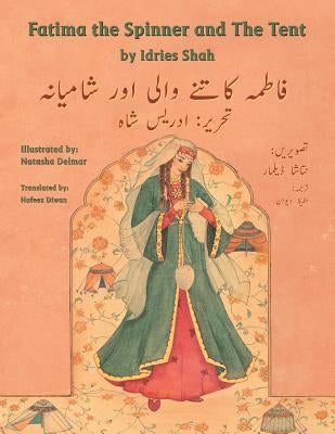 Fatima the Spinner and the Tent: English-Urdu Edition by Shah, Idries