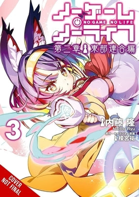 No Game No Life Chapter 2: Eastern Union Arc, Vol. 3 (Manga) by Kamiya, Yuu