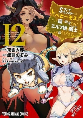 I'm a Behemoth, an S-Ranked Monster, But Mistaken for a Cat, I Live as an Elf Girl's Pet, Vol. 12 (Manga): Volume 12 by Ginyoku, Nozomi