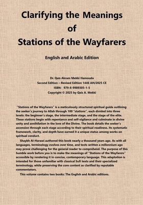 Clarifying the Meanings of Stations of the Wayfarers: English and Arabic Edition by Mekki Hamouda, Qais Akram