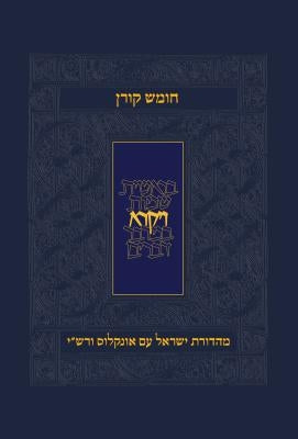 Koren Humash - Vayikra: Rashi & Onkelos Menukad with Color Photos by Koren, Publishers Jerusalem