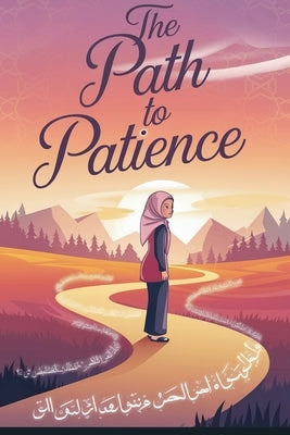 The Path to Patience by Al-Najjar, Fahad