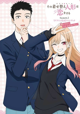 My Dress-Up Darling Season 2 Official Anime Fanbook by Fukuda, Shinichi