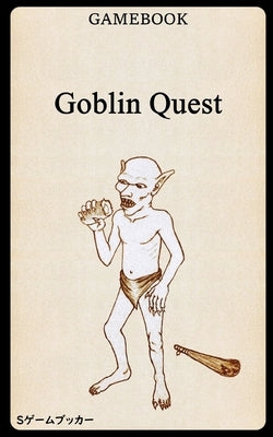 GAMEBOOK Goblin Quest by Sゲームブッ