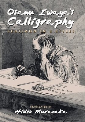 Osamu Iwaya's Calligraphy: Senjimon in 3 Styles by Muranaka, Hideo