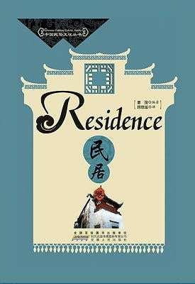 Residence by Juan, Minju