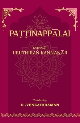 Paṭṭinappalai by Venkataraman, R.