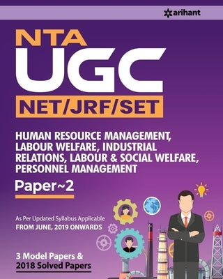 UGC Human Resource Management by Arihant Experts