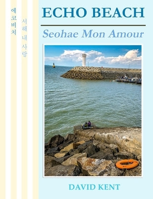 Echo Beach: Seohae Mon Amour by Kent, David