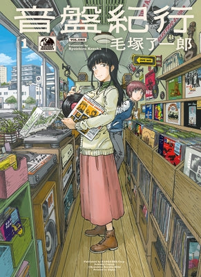 Record Journey Vol.1 by Kezuka, Ryoichiro
