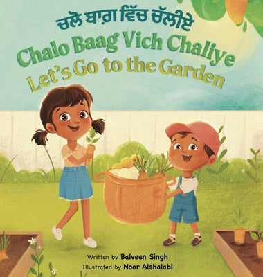 Chalo Baag Vich Chaliye by Singh, Balveen