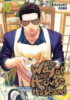 The Way of the Househusband, Vol. 10 by Oono, Kousuke