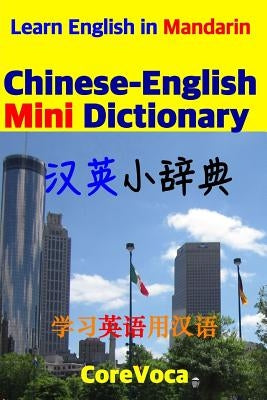 Chinese-English Mini Dictionary: How to Learn Essential English Vocabulary in Mandarin for School, Exam, and Business by Kim, Taebum