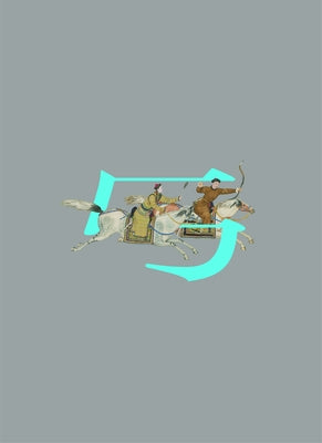 Grand Gallop: Art and Culture of the Horse (English/Traditional Chinese) by Jiao, Tianlong