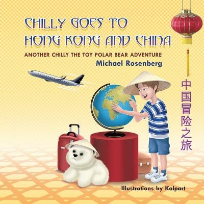 Chilly Goes to Hong Kong and China: Another Chilly the Toy Polar Bear Adventure by Rosenberg, Michael