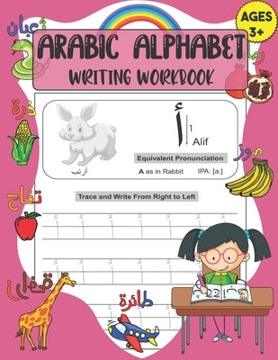 Arabic Alphabet Writing Workbook: A Handwriting Practice Books for Kids Learn How to Read, Trace and Write the Arabic Letters from Alif to Ya: Ages 3+ by Workbooks, Evergreen