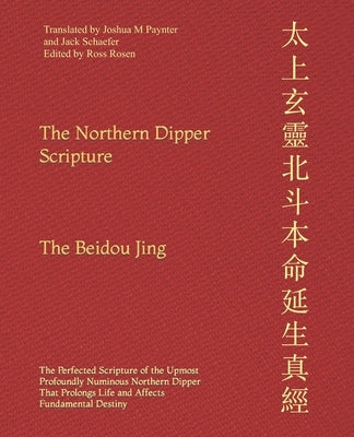 The Northern Dipper Scripture: The Perfected Scripture of the Upmost Profoundly Numinous Northern Dipper That Prolongs Life and Affects Fundamental D by Schaefer, Jack D.